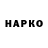 МЕТАДОН мёд Monty Haskett