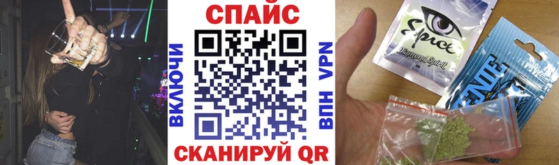 Бутират жидкий экстази  Александровское 