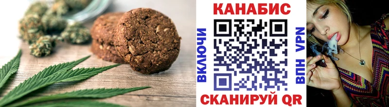 Canna-Cookies марихуана Александровское
