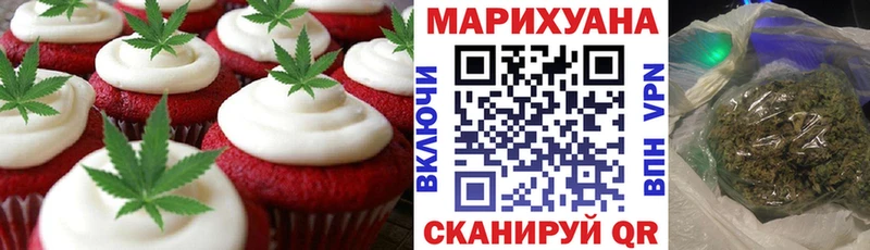 дарнет шоп  ссылка на мегу tor  Печенье с ТГК конопля  Александровское 
