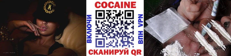 купить закладку  дарк нет клад  КОКАИН Перу  Александровское 