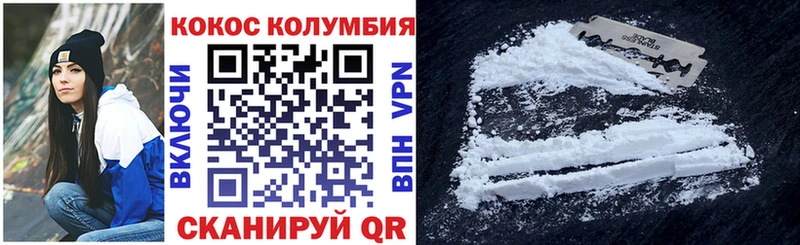 COCAIN FishScale Александровское