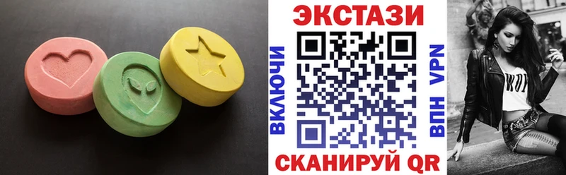 ЭКСТАЗИ диски продажа наркотиков Александровское