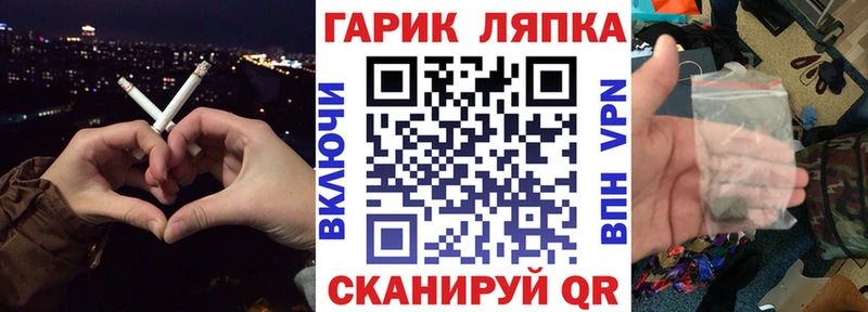 ГАШ хэш  наркотики  Александровское 