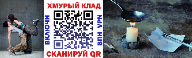 магазин    Александровское  ГЕРОИН хмурый 