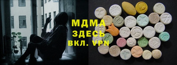 спиды Верея
