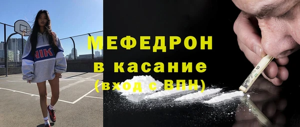mdpv Верхний Тагил
