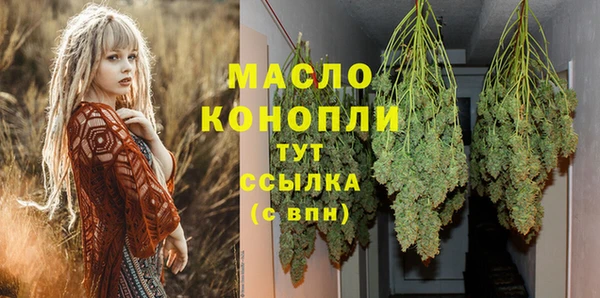 метадон Верхнеуральск