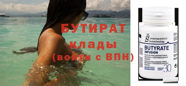 спиды Верея