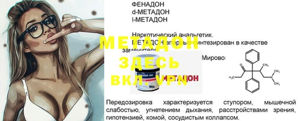 метадон Верхнеуральск