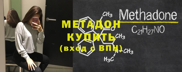 метадон Верхнеуральск