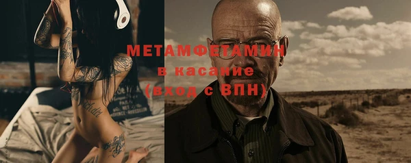 спиды Верея