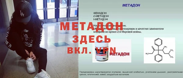 спиды Верея
