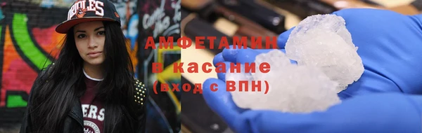 mdpv Верхний Тагил