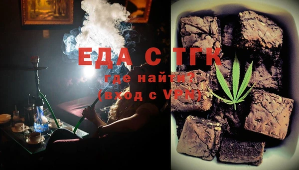 спиды Верея