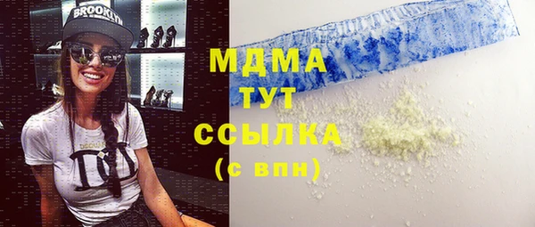 метадон Верхнеуральск