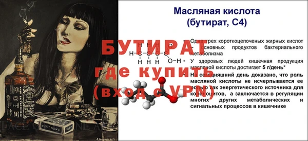 метадон Верхнеуральск