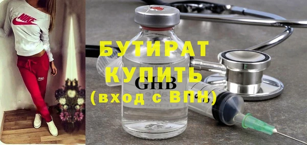 спиды Верея