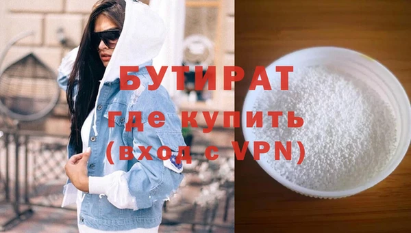 МДМА Богданович