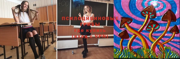 метадон Верхнеуральск