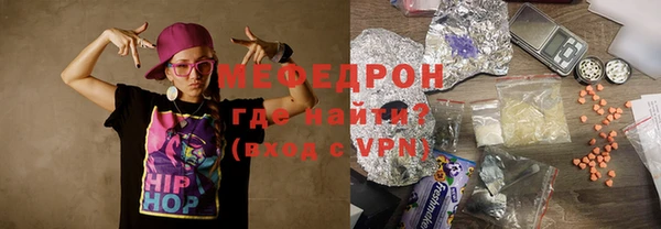 mdpv Верхний Тагил