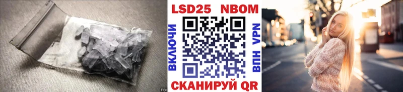 Лсд 25 экстази кислота магазин MEGA сайт Александровское