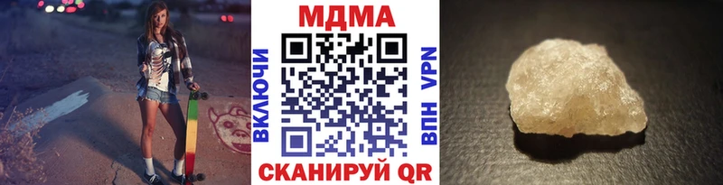 МДМА Molly  shop официальный сайт  Александровское  как найти закладки 