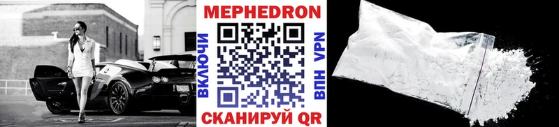 МЕФ VHQ  гидра ссылки  Александровское 