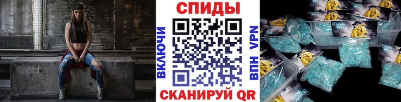 МЕТАМФЕТАМИН винт Александровское