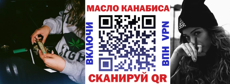 продажа наркотиков  Александровское  Дистиллят ТГК вейп 